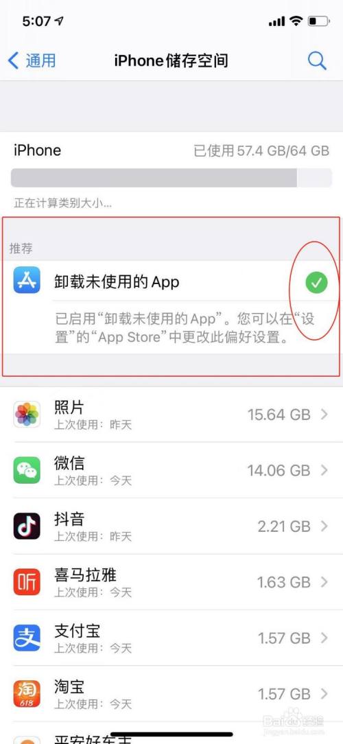 手机今日资讯在哪卸载手机软件卸载了怎么恢复