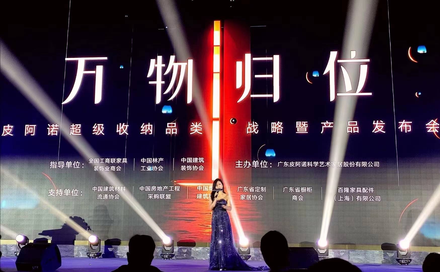 广州新闻稿发布，华闻视界助力企业品牌提升