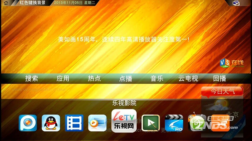 饭否官方安卓客户端的简单介绍