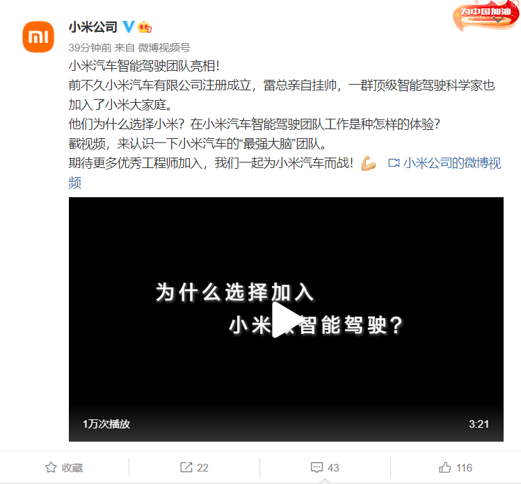 一点资讯小米手机客户端小米手机客户端电脑版下载