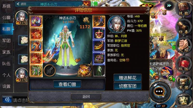 久久魔域客户端魔域客户端旧版下载