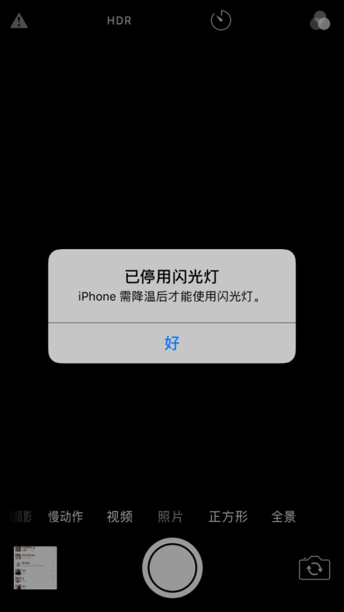 一点停苹果版快连破解版永久免费无登录版
