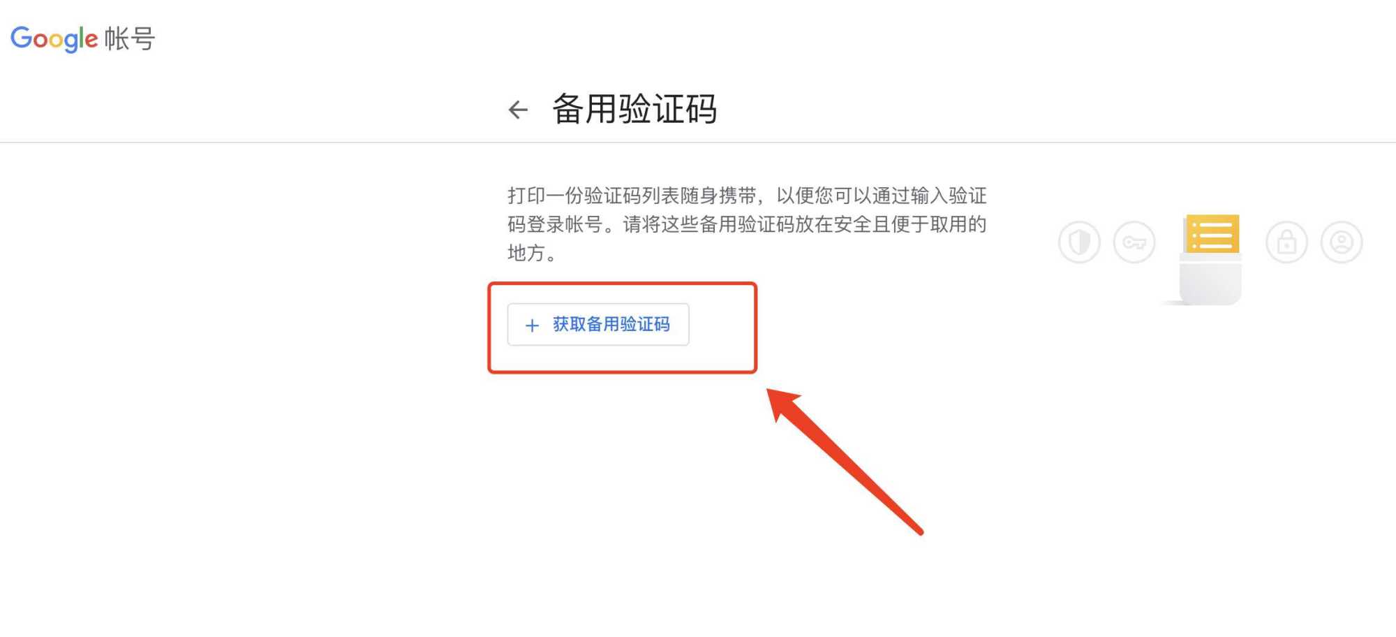 手机认证资讯怎么更改手机锁屏资讯怎么关不了