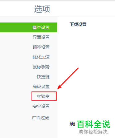 如何屏蔽手机热点资讯广告如何阻止手机上弹出的广告和新闻