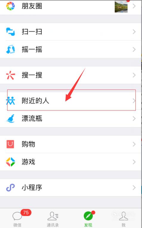 可以看骨头的软件苹果版的简单介绍