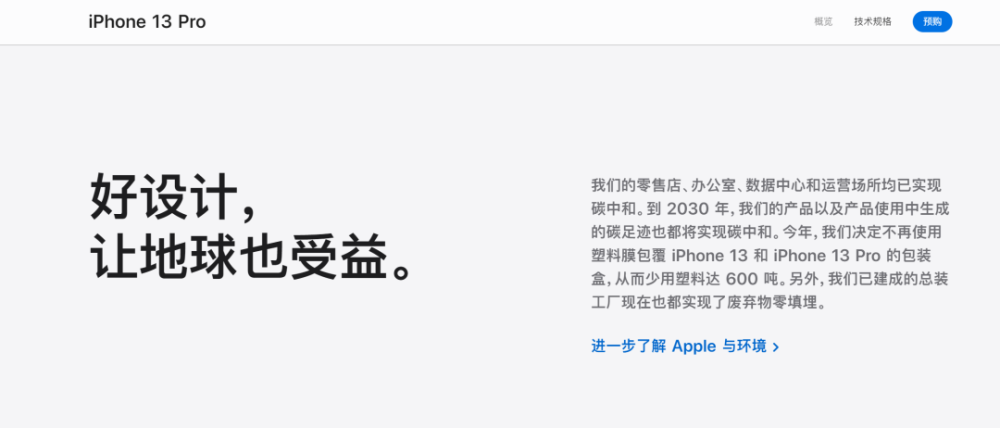 苹果手机预售火爆新闻最近关于苹果手机的新闻