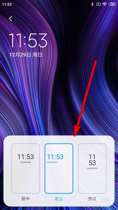 小米手机设置没有新闻联播2023今天19点的新闻联播