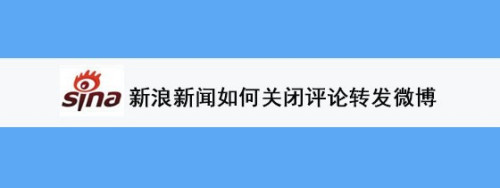 手机怎样删除新闻评论苹果手机怎样删除文稿与数据