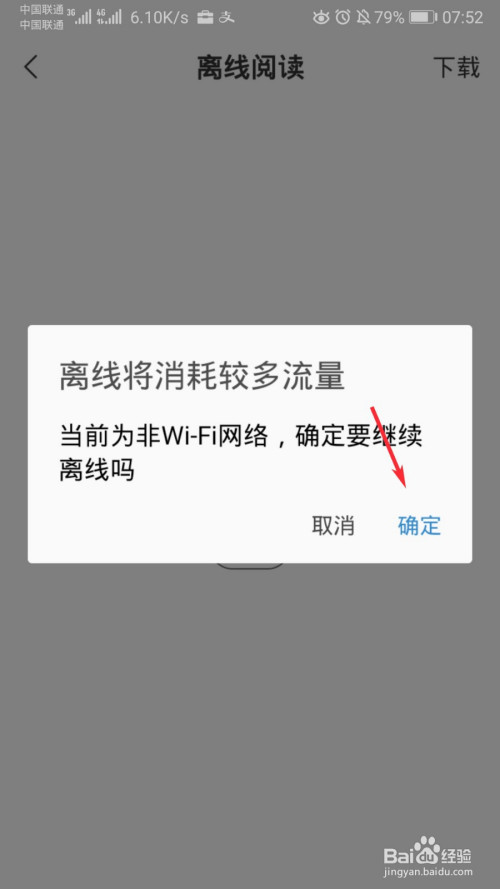 手机无法打开图片新闻手机浏览网页图片打不开