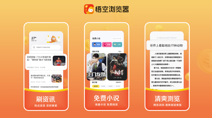 安卓简洁明了客观的新闻app如何简单明了的看出物料所在位置
