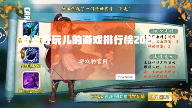 安卓闯关游戏排行榜免费闯关消除游戏大全