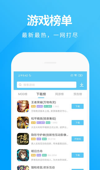 会玩辅助器苹果版下载永久免费脚本辅助工具下载