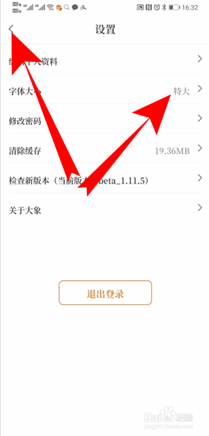 大象新闻客户端tv版大象新闻客户端在线观看
