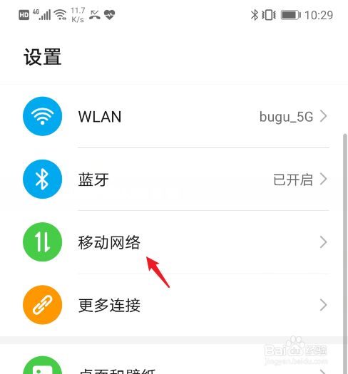 怎样删除华为手机热点资讯记录华为怎么批量删除手机通讯录联系人