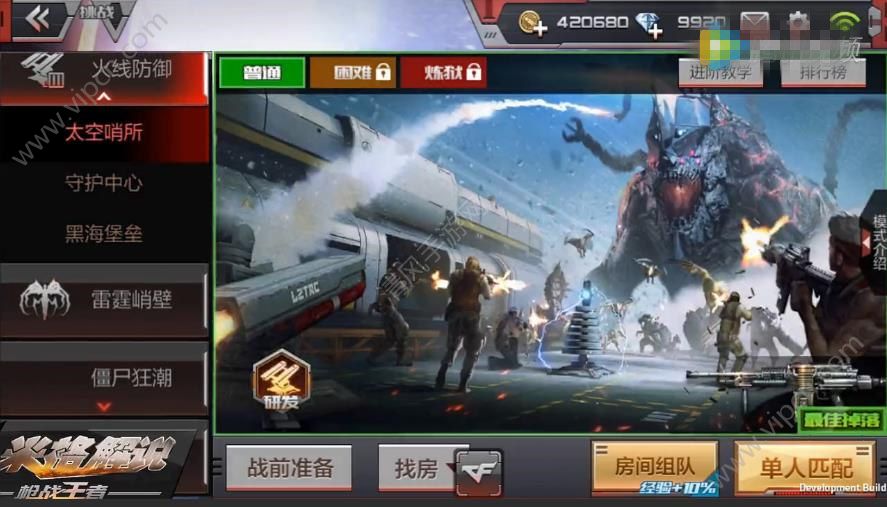 cf手游体验服客户端cf手游体验服资格申请