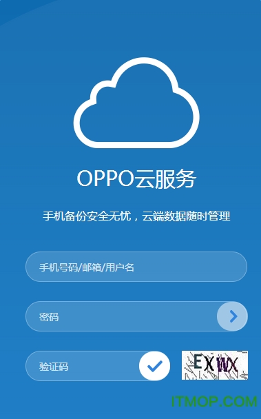 oppo属于官方客户端吗oppo应用商店下载官方app