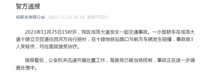 橙柿互动新闻客户端新闻客户端app开发