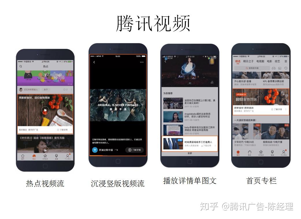 手机腾讯新闻浏览调整腾讯新闻为什么一打开就消失