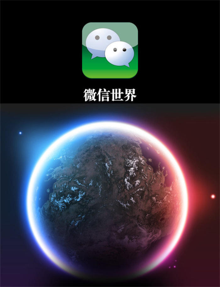 手机腾讯新闻浏览调整腾讯新闻为什么一打开就消失-第2张图片-太平洋在线下载