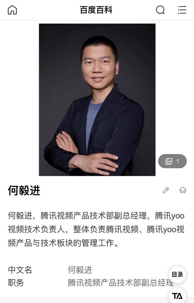 手机腾讯新闻怎么打开手机一打开就是热点资讯怎么关掉
