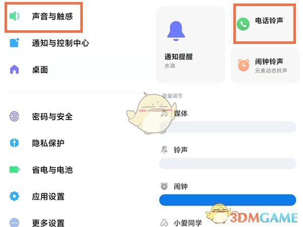 苹果手机关闭新闻铃声设置苹果手机自己设置的铃声怎么删除