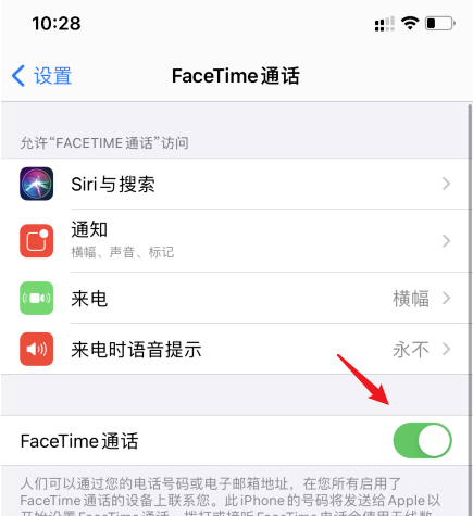 苹果手机关闭新闻铃声设置苹果手机自己设置的铃声怎么删除-第2张图片-太平洋在线下载