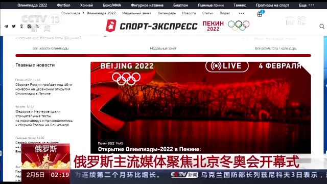 北京市新闻客户端北京广播电视台官网-第2张图片-太平洋在线下载