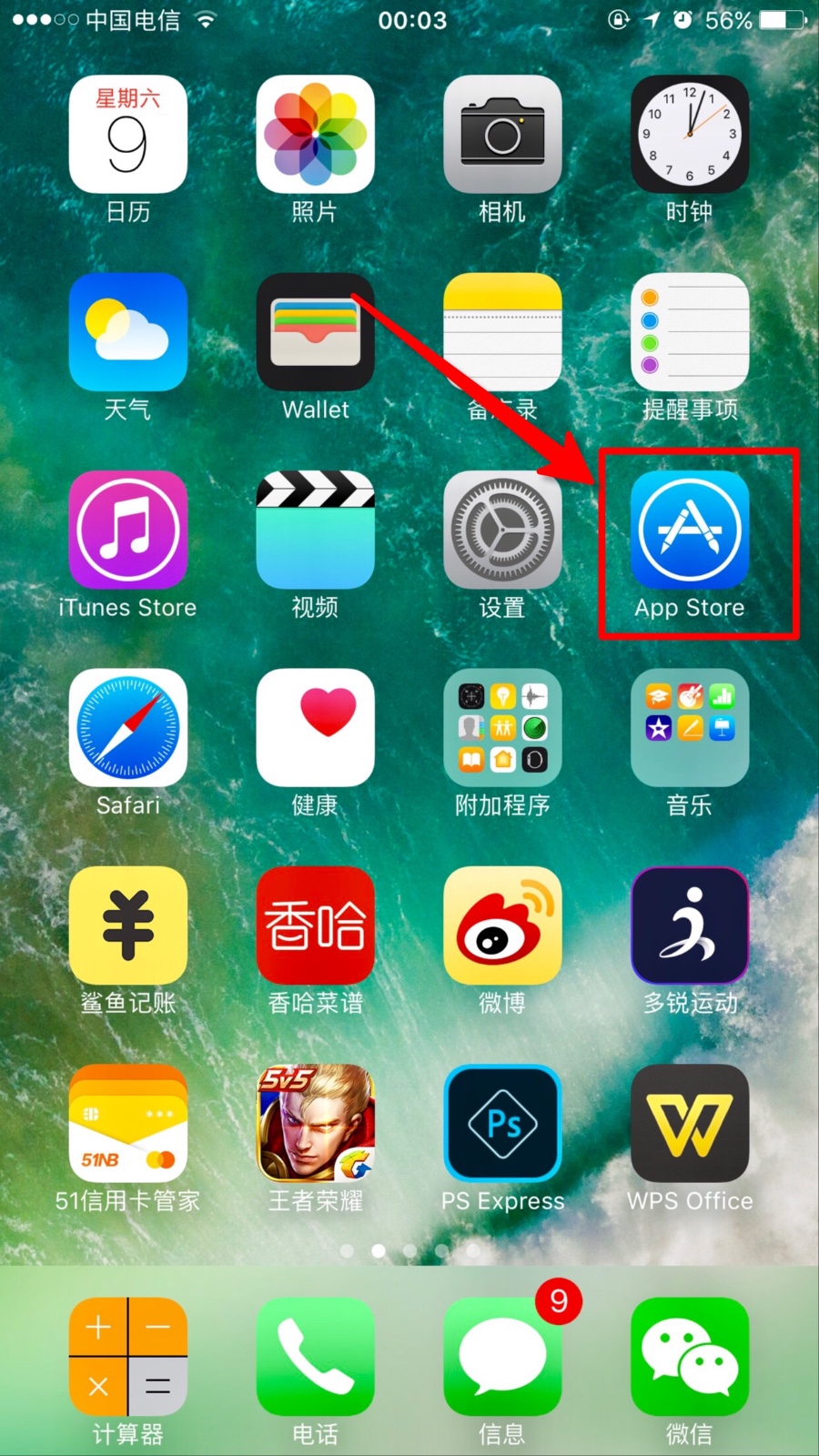 手机管家苹果版下载手机管家app下载清理垃圾免费