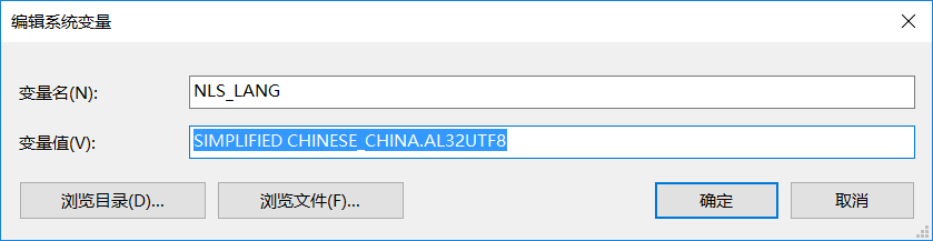 oracle客户端字符集查询如何更改oracle字符集gbk改成utf8