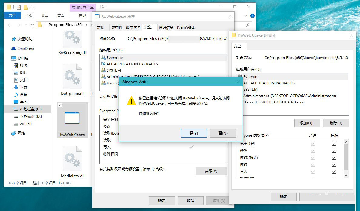 手机桌面资讯如何关闭广告华为手机如何关闭广告弹出窗口-第2张图片-太平洋在线下载