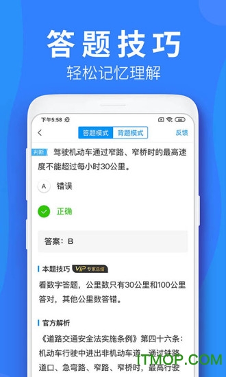 绵阳手机客户端怎么下载电脑下载手机app怎么安装-第2张图片-太平洋在线下载