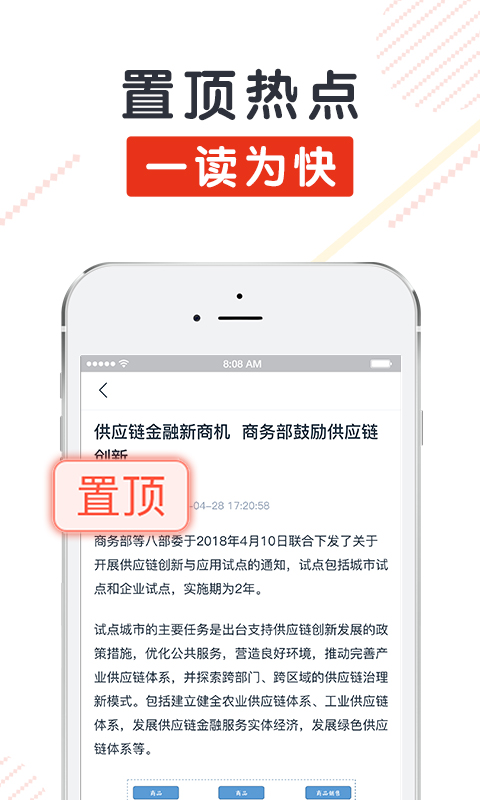 资讯查询平台下载安装手机版华为手机下载微信应该在哪里下载
