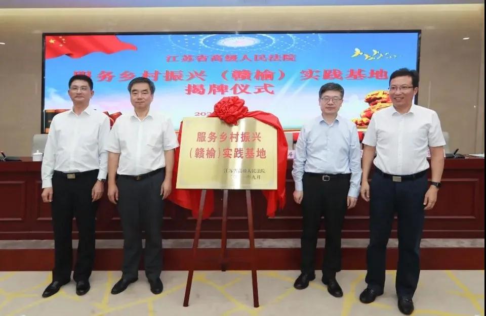 赣榆新闻手机网赣榆电视台赣榆新闻-第2张图片-太平洋在线下载