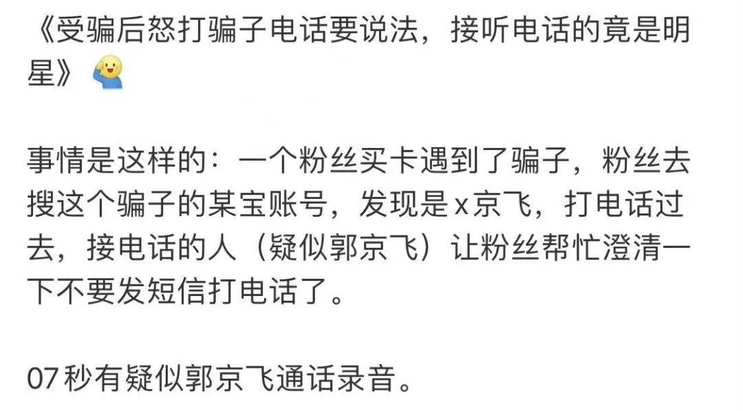 手机资讯爆料电话号码查询中国移动手机号码网上选号官网-第2张图片-太平洋在线下载