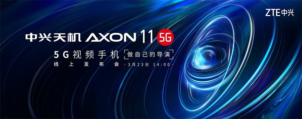 中兴手机相关新闻中兴手机官网商城官网