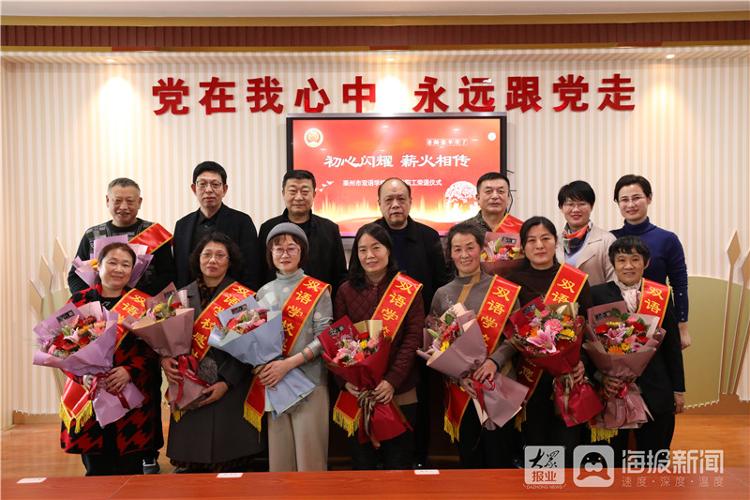 莱州新闻手机销脏莱州电视台今日莱州新闻
