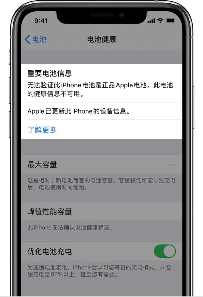 苹果手机来新闻老有震动苹果手机来电没有震动是什么原因