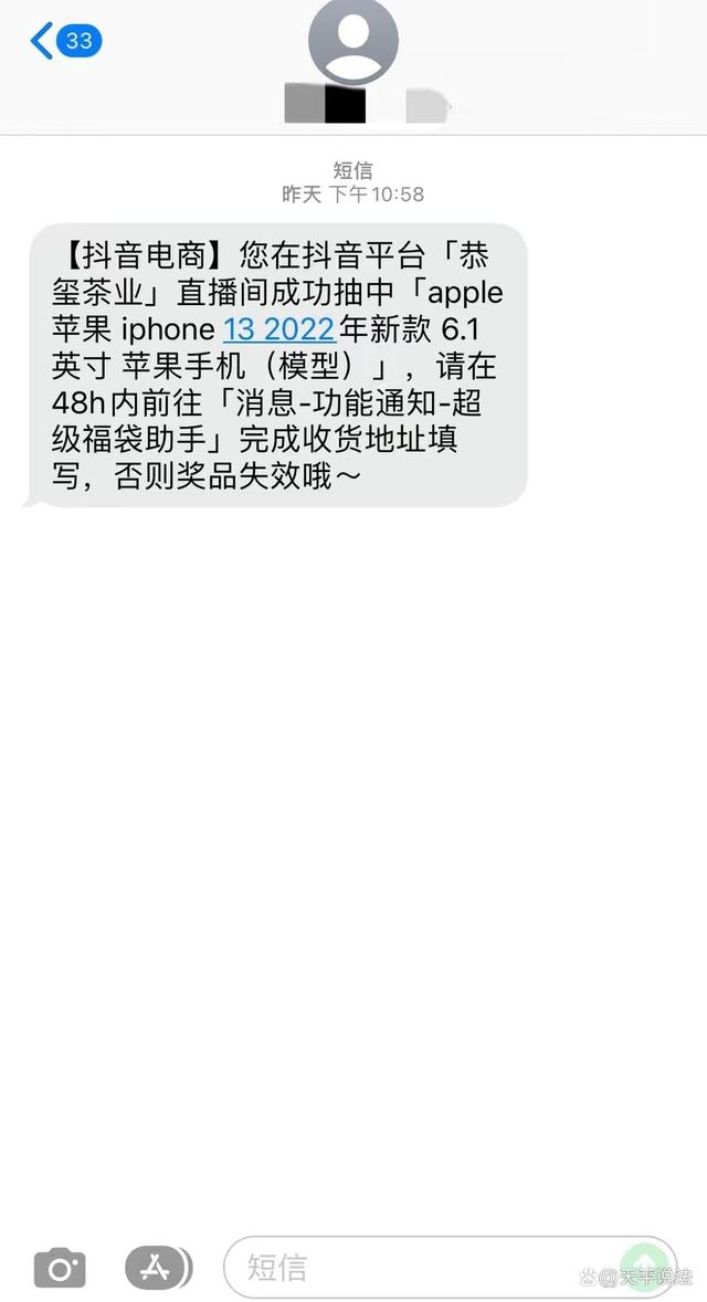 苹果手机来新闻老有震动苹果手机来电没有震动是什么原因-第2张图片-太平洋在线下载