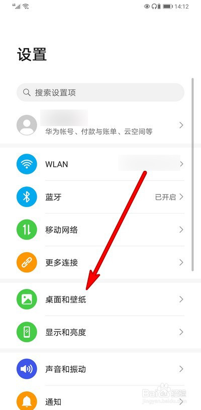 华为手机总自动跳新闻华为手机一开屏就弹出新闻