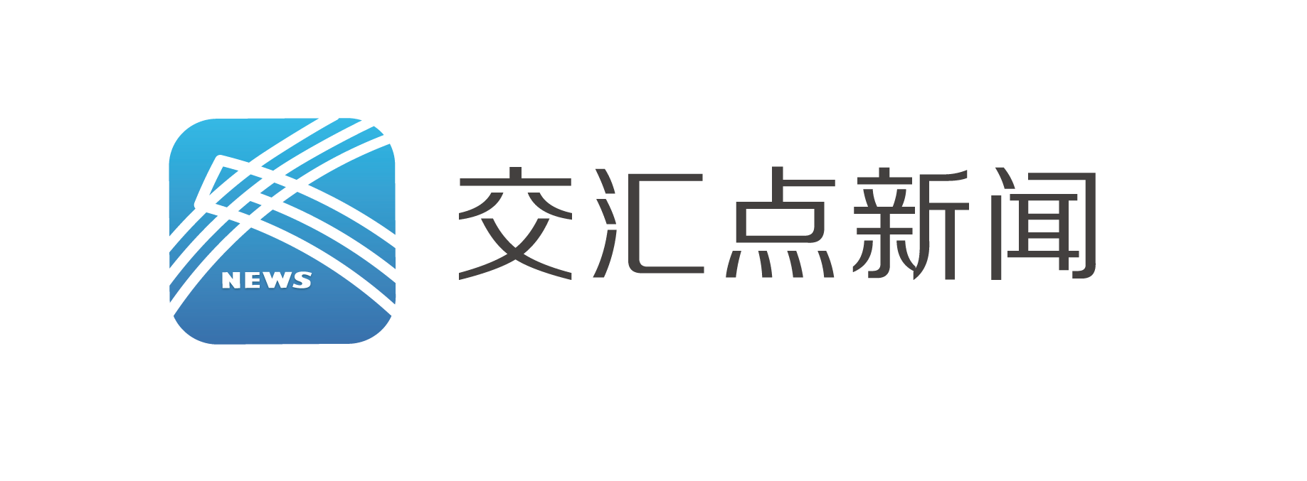 最全面的新闻客户端河山新闻客户端下载官网