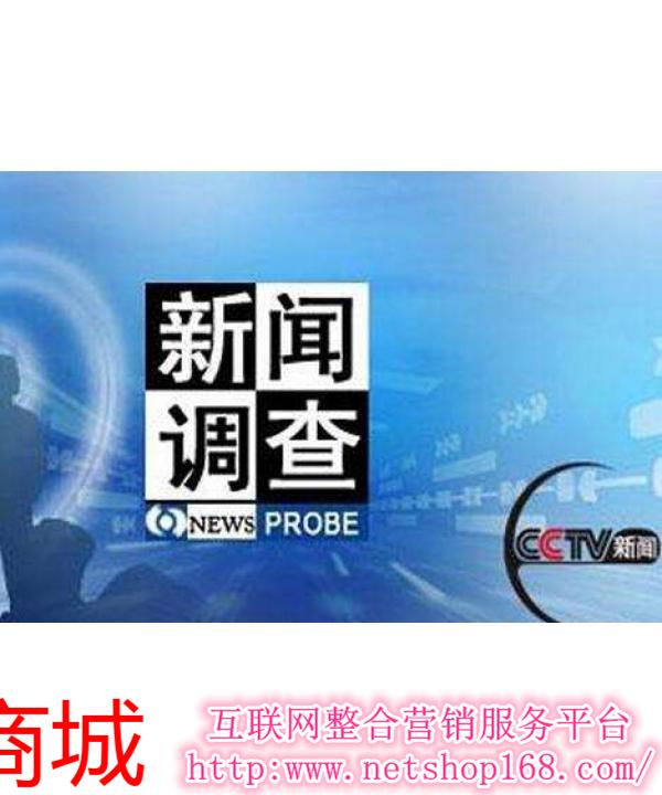 安卓下载央视新闻闪退安卓闪退修复助手官方下载