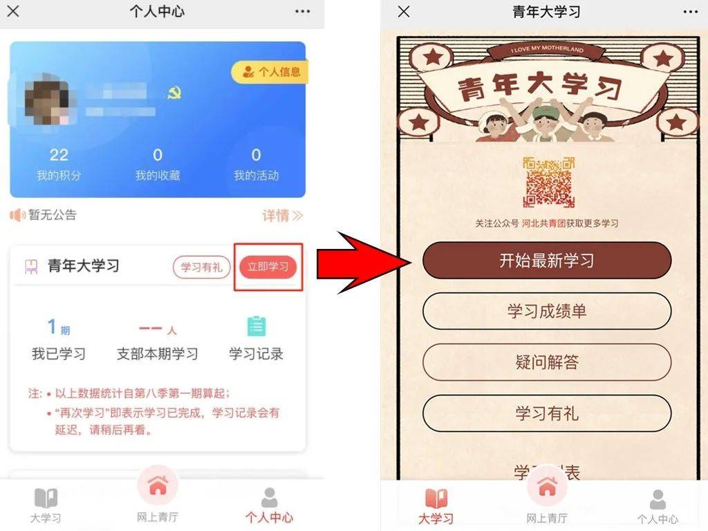 安卓下载央视新闻闪退安卓闪退修复助手官方下载-第2张图片-太平洋在线下载