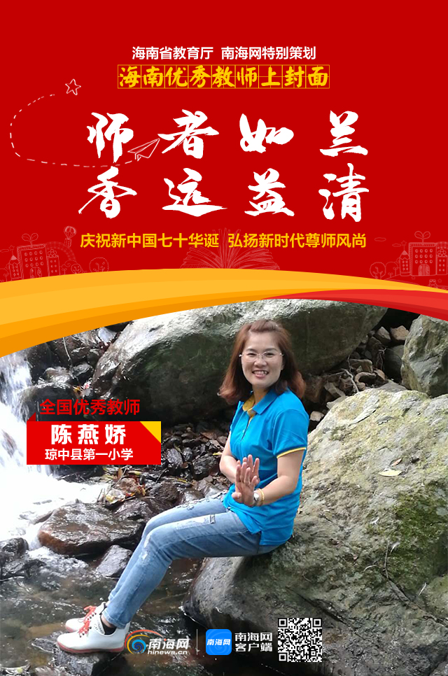 海之南新闻客户端观海新闻客户端电脑版-第2张图片-太平洋在线下载