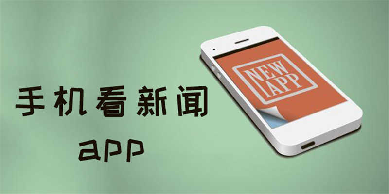 手机危害新闻事例合集手机危害主题班会ppt