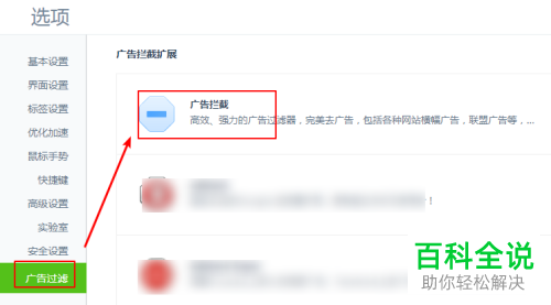 手机弹出热门资讯广告oppo老是弹出广告怎么关掉