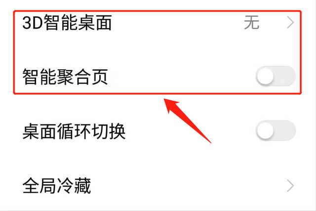 手机弹出热门资讯广告oppo老是弹出广告怎么关掉-第2张图片-太平洋在线下载