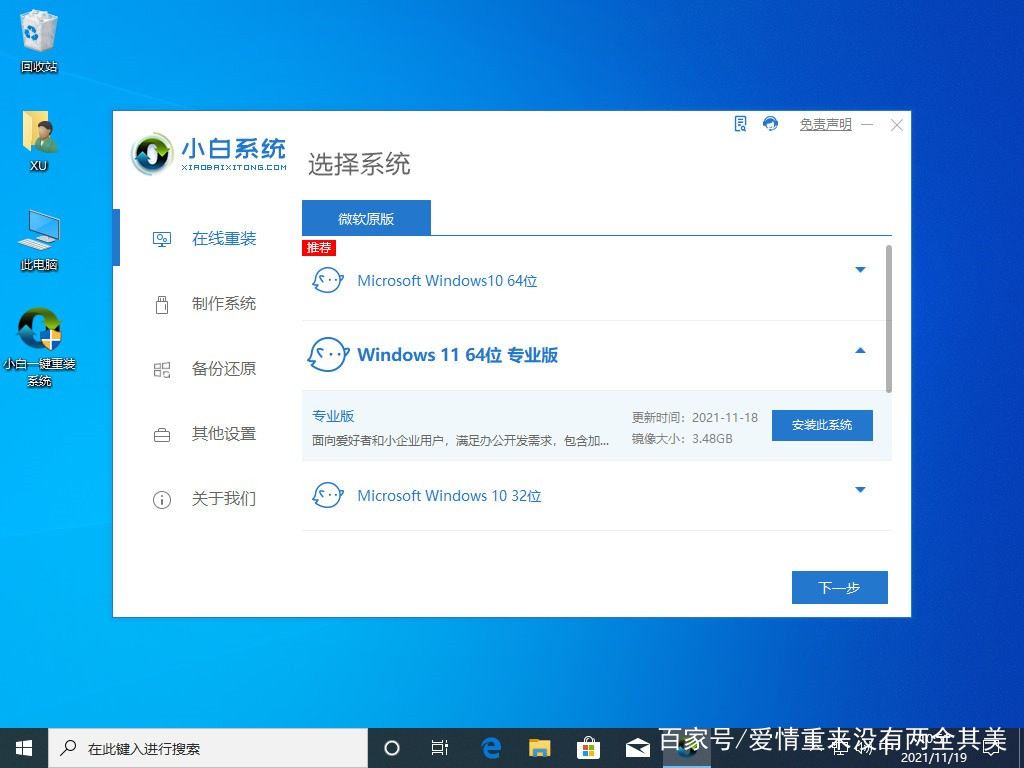 卸载手机热点新闻热点新闻最新2023