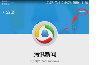 读手机新闻软件自动阅读新闻软件-第1张图片-太平洋在线下载