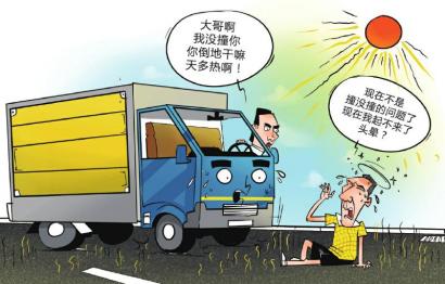 洛阳手机碰瓷新闻洛阳新闻头条爆炸昨天