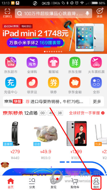 京东手机资讯怎么关掉广告oppo手机隔几秒就弹出广告